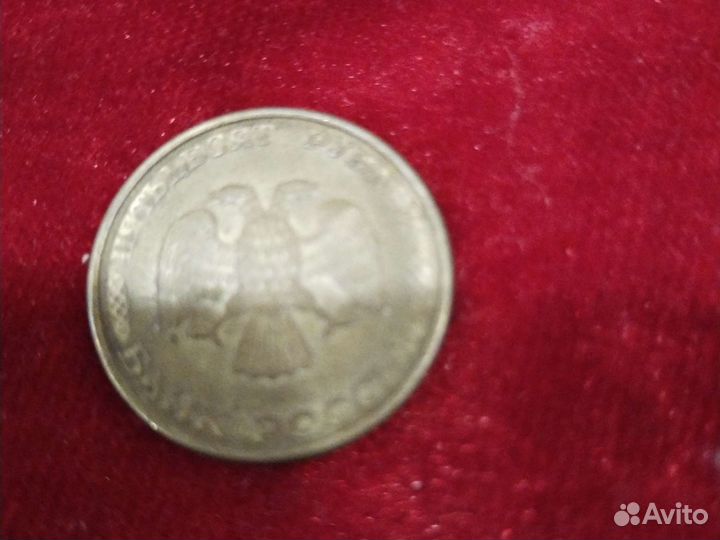 Монеты россии