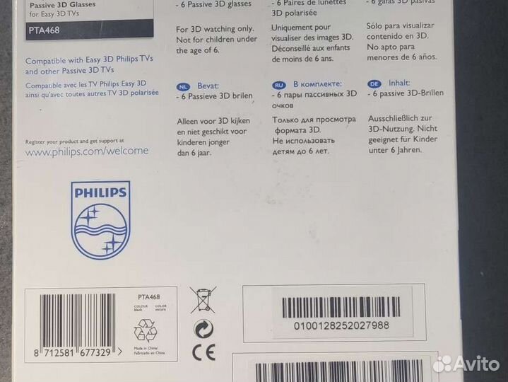 3d очки philips pta468