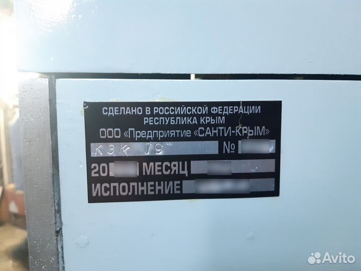 Закаточная машина кзк-79