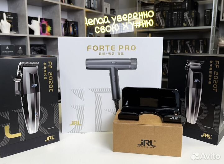 Набор парикмахера jrl