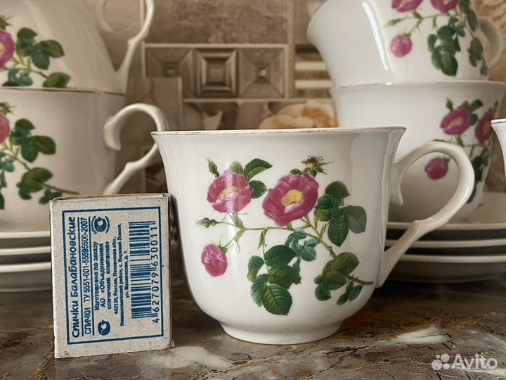 Сервиз чайный