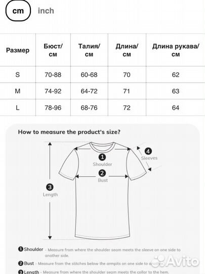 Боди с прозрачными рукавами и квадратным вырезом