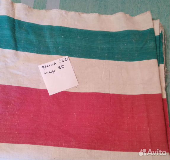 Отрезы ткани из СССР
