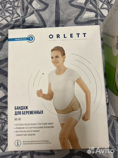 Бандаж для беременных orlett