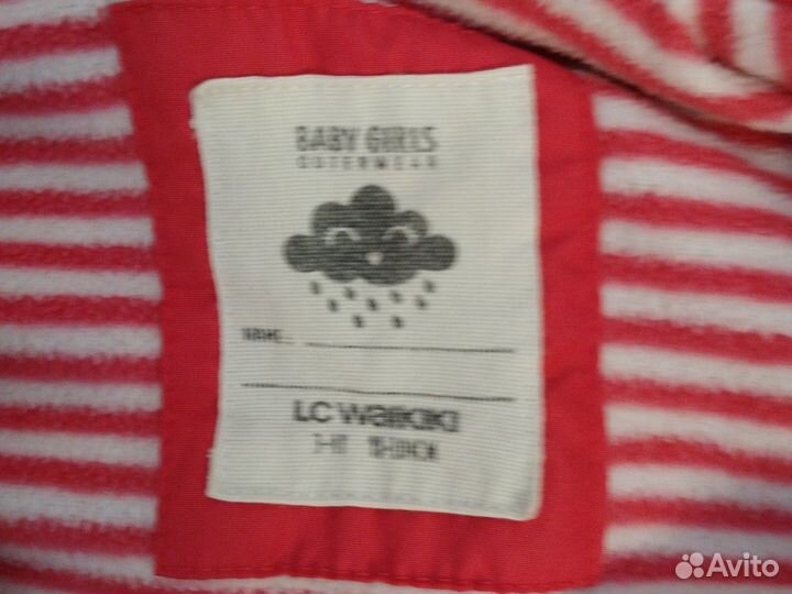 Куртка детская