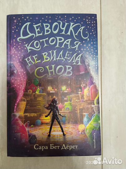 Книги марвэл в ассортименте