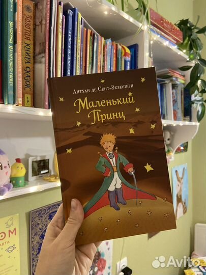 Детские книги новые и б/у