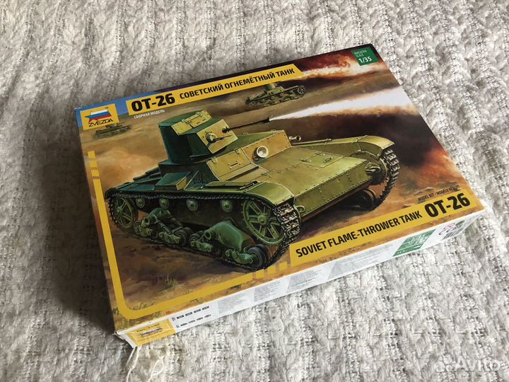 Сборная модель советский огнемётный танк от-26