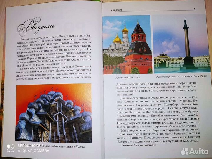 Книги для школьников