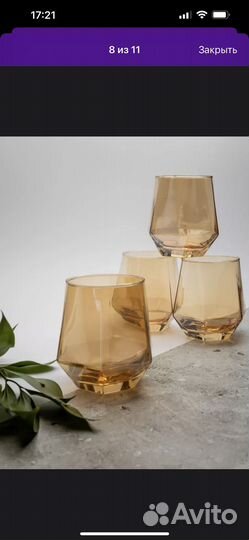 Бокалы 6 штук