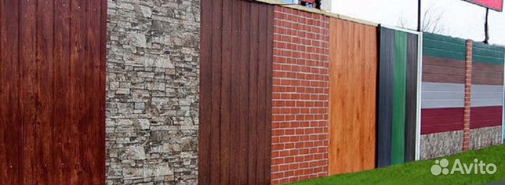 Профнастил С8 Дерево, Камень,Кирпич