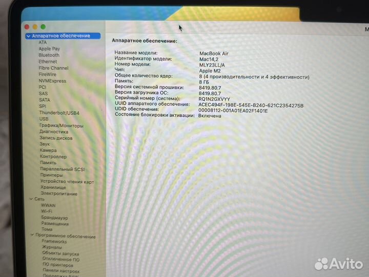 Macbook air 13 m2 8 512