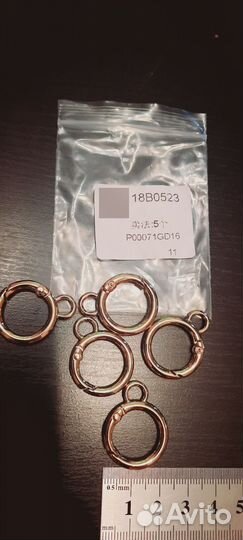 Кольцо карабин