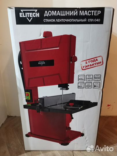Ленточный станок спл 040