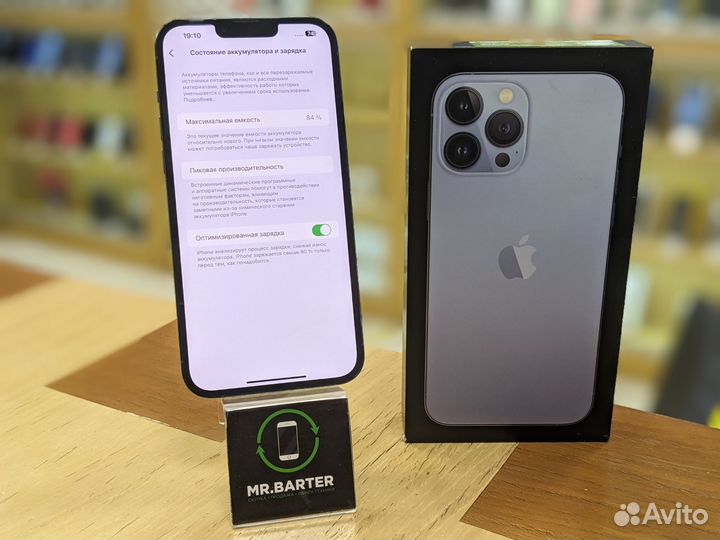 iPhone 13 Pro Max, 256 ГБ