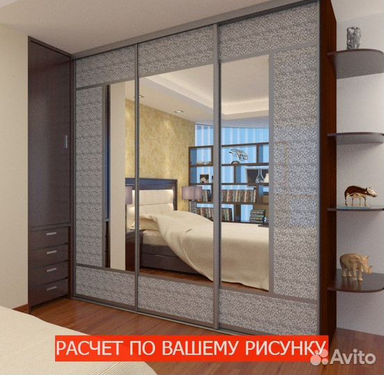 Шкаф с зеркалом бесплатный замер