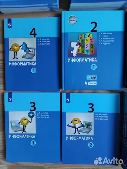 Учебники по информатике 2,3,4,7,11 класс