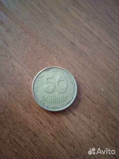 Продам редкую монету