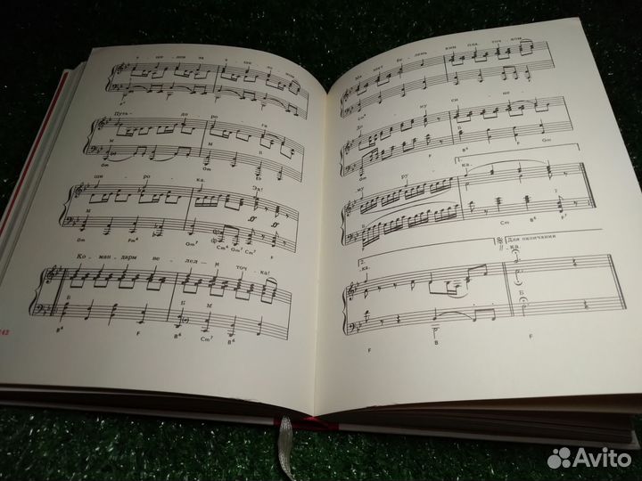 Книги Славим победу Октября песни в 3-х выпусках