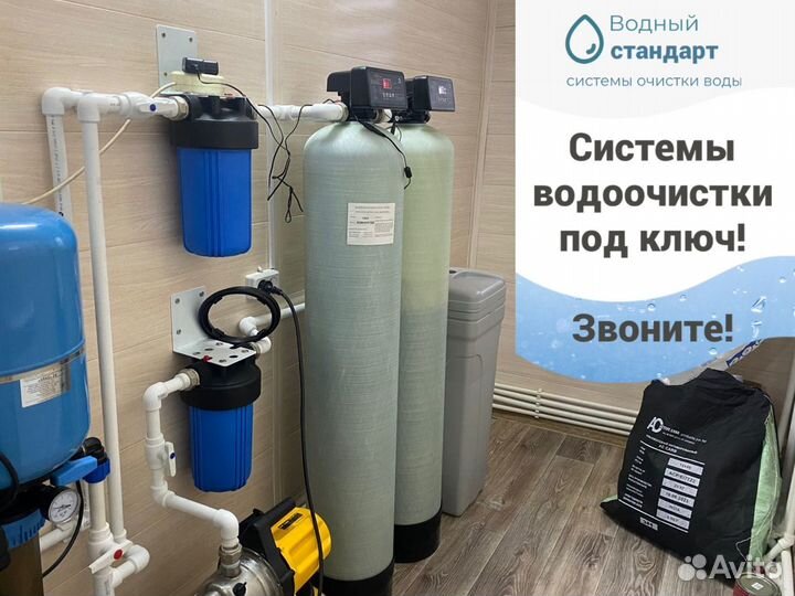 Очистка воды из скважин