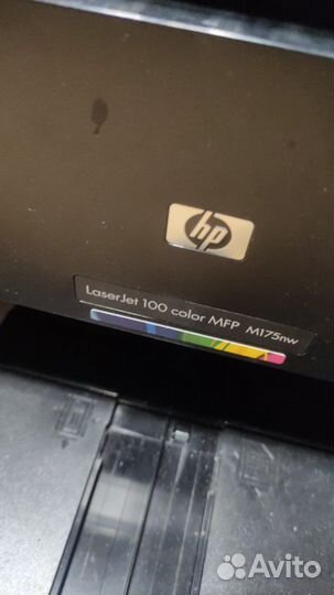 Принтер лазерный цветной бу