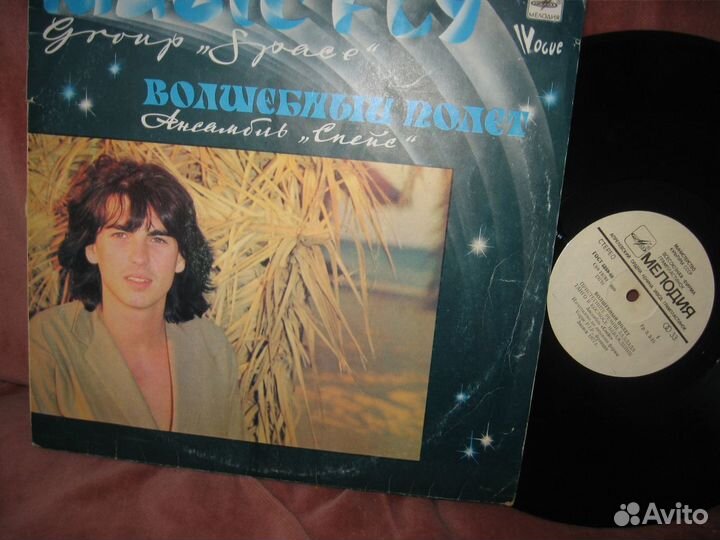 Пластинки винил СССР (на 5+) Набор №19 от 30.08.23