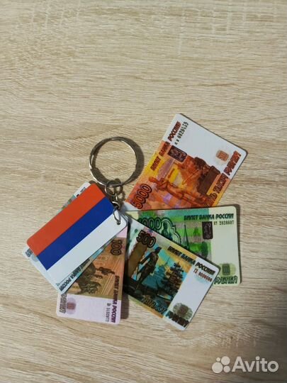 Брелок депутатский