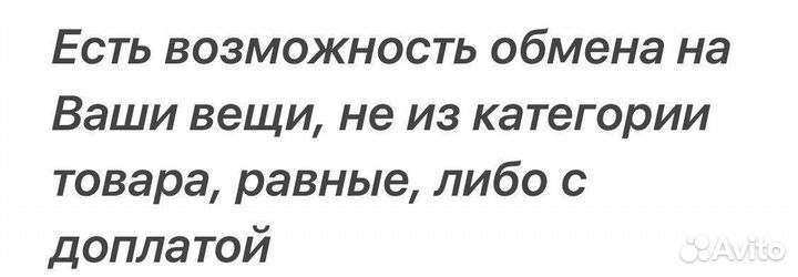 Разгрузочный жилет