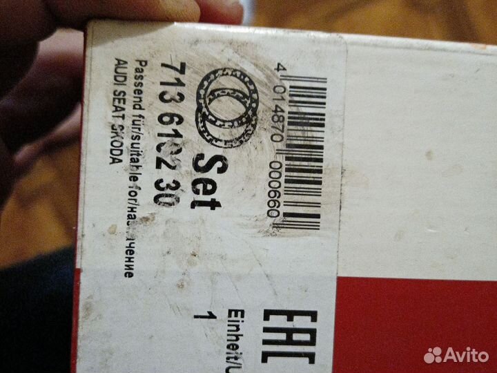 Подшипник ступицы задний audi 80