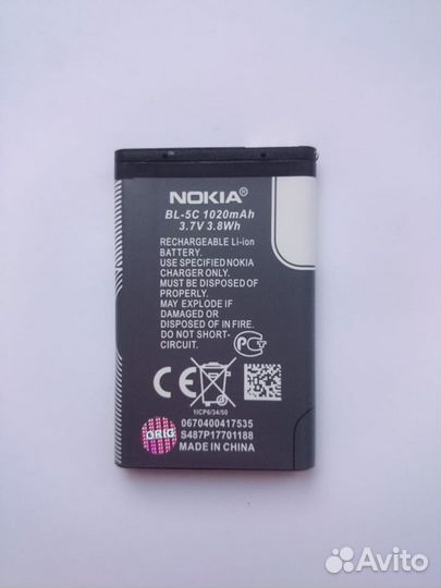 Аккумулятор BL-5C