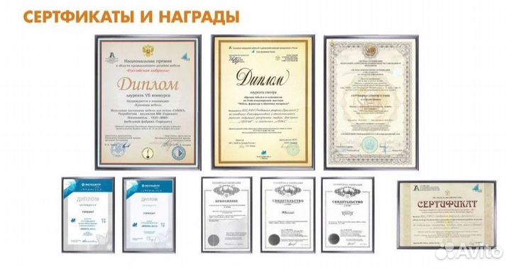 Гостиная Анталия-2