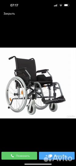 Коляска инвалидная ortonlca Delux 590