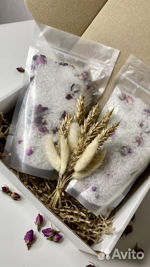 Подарочный набор, морская соль для ванны