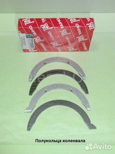 Вкладыши Полукольца коленвала 4M41 комплект
