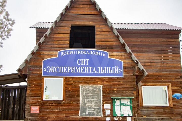 Участок 20 сот. (СНТ, ДНП)