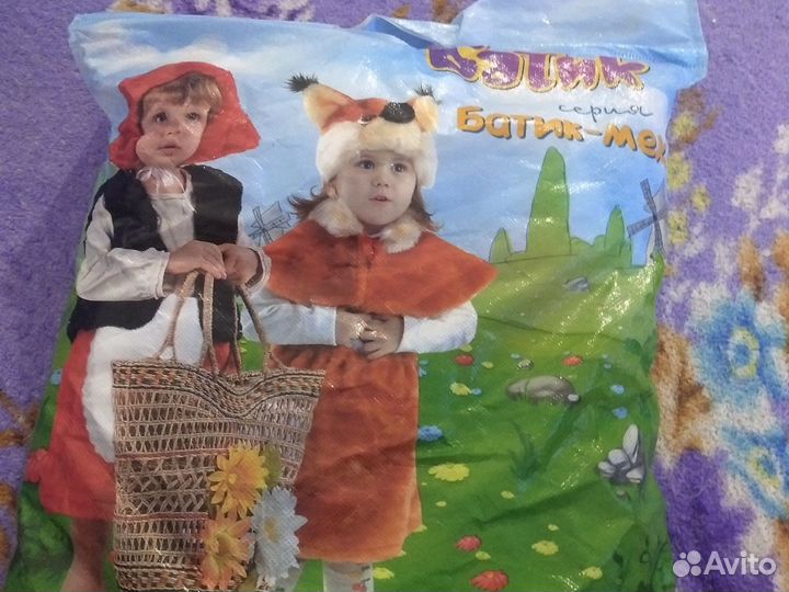 Новогодний костюм детский