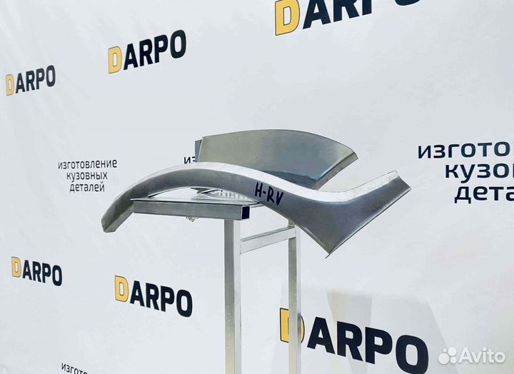 Арки для Honda HR-V 1998–2005 (GH2, GH1, GF-GH3)