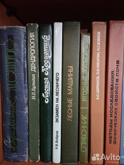 Библиотека книг лесохозяйственного направления