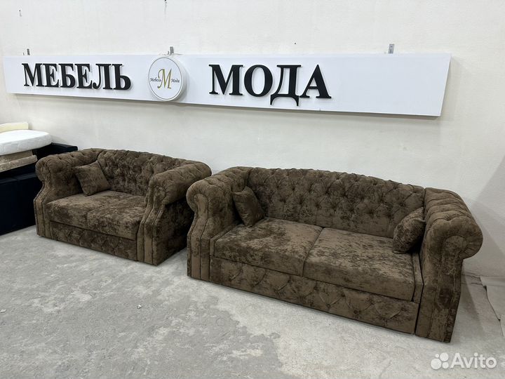 Диван Честер