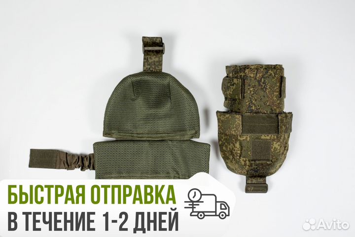 Защита плеч сфера