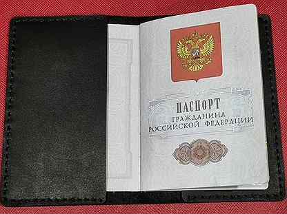 Обложка на паспорт и документы натуральная кожа