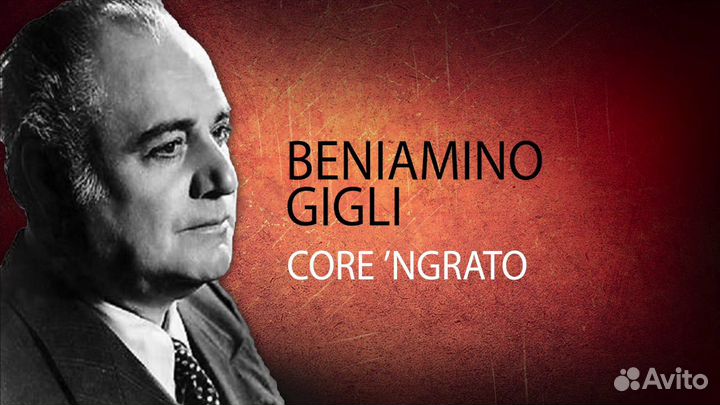 Classical Классика IV Made US Japan UK Germany