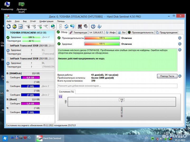 Жесткий диск Toshiba 500 гб DT01ACA050