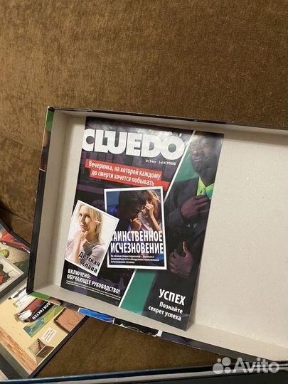 Настольные игры