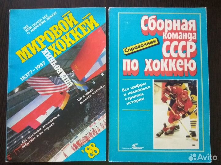 Всё о хоккее