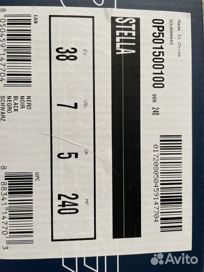 Коньки женские 38 размер Stella