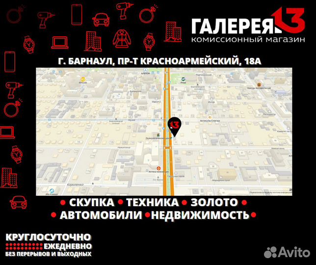 Ручной металлодетектор Блокпост рд-150