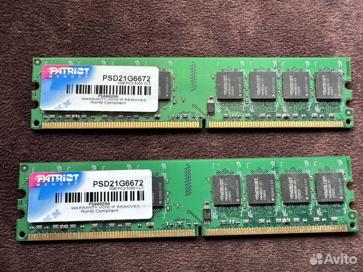 Оперативная память