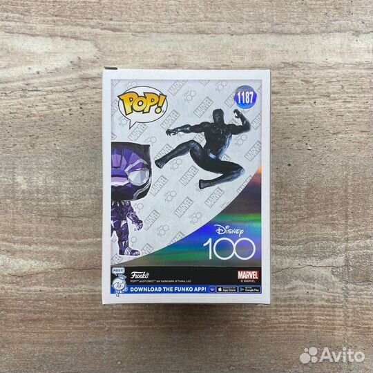 Funko Pop Black Panther 1187 (Marvel)