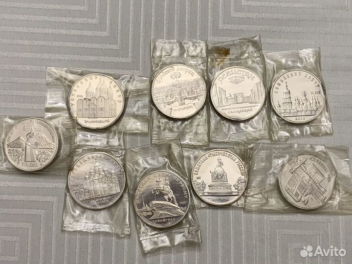 Рубли юбилейные СССР. proof